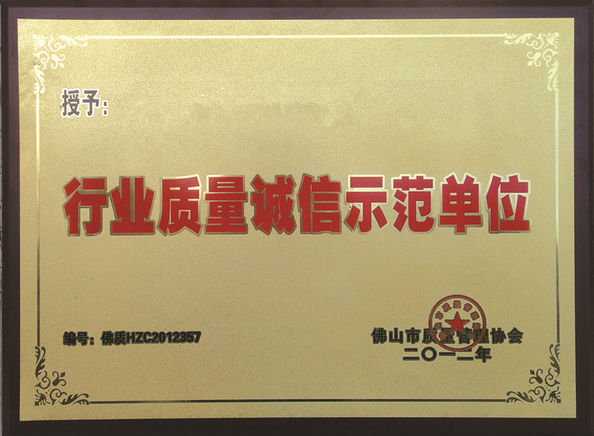 China Foshan Orginal Imp. N Exp. Trading Co.,Ltd Certificações